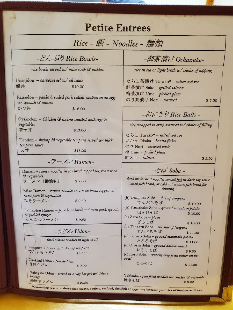 Menu Matsuya Japanese Restaurant-8