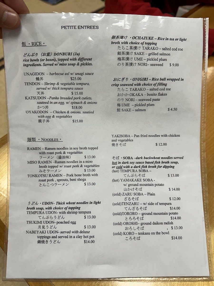 Menu Matsuya Japanese Restaurant-9